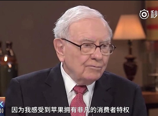 苹果企业开发者账号回收